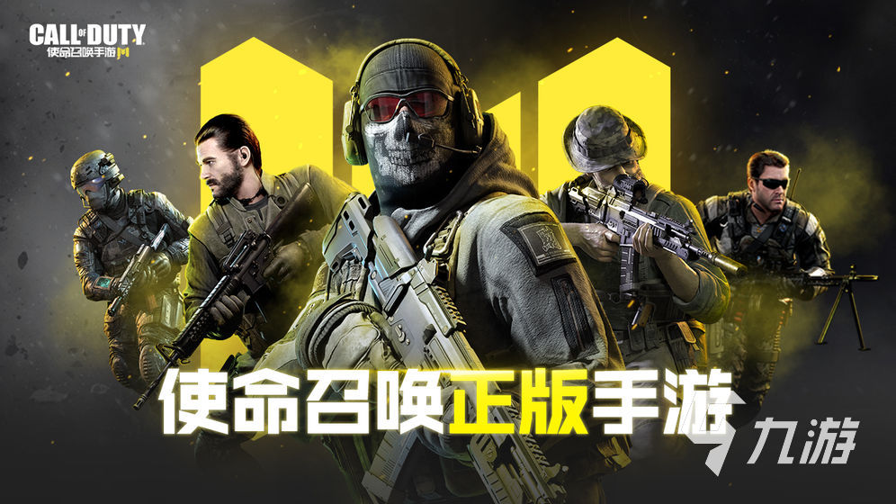 的跨平台联机手游盘点2023什么游戏可以跨平台联机 好玩(图1)
