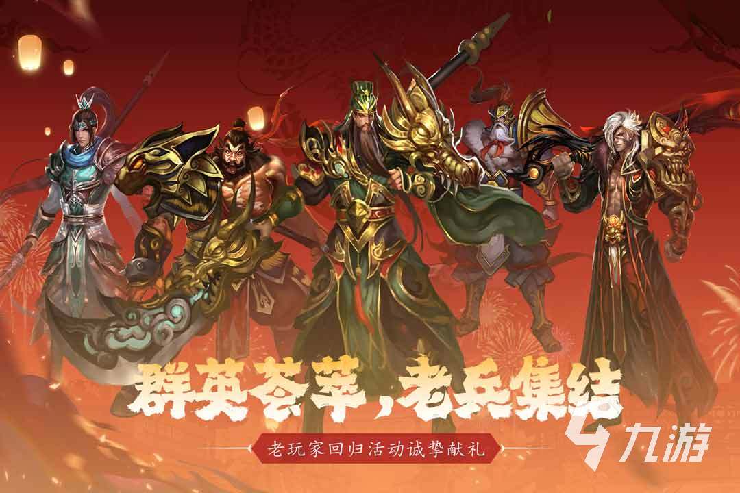 欢迎的街机游戏合集2024怀旧经典街机游戏有哪些 受(图1)