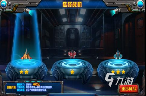 24 经典的儿时街机游戏合集好玩的儿时街机游戏大全20(图5)