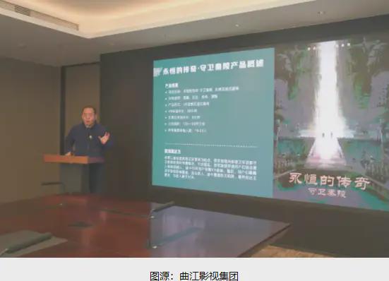 帝国•守卫秦陵》入驻长安书院VR全感沉浸体验馆《永恒的(图1)