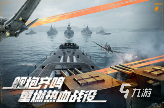 个 2024耐玩的手机vr射击游戏盘点pg电子模拟器手机vr射击游戏都有哪几(图5)