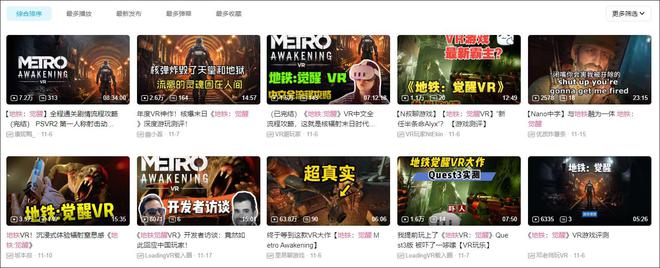 es：IP改编为VR带来体量更大、更优质的体验pg电子模拟器试玩对话Vertigo Gam(图9)
