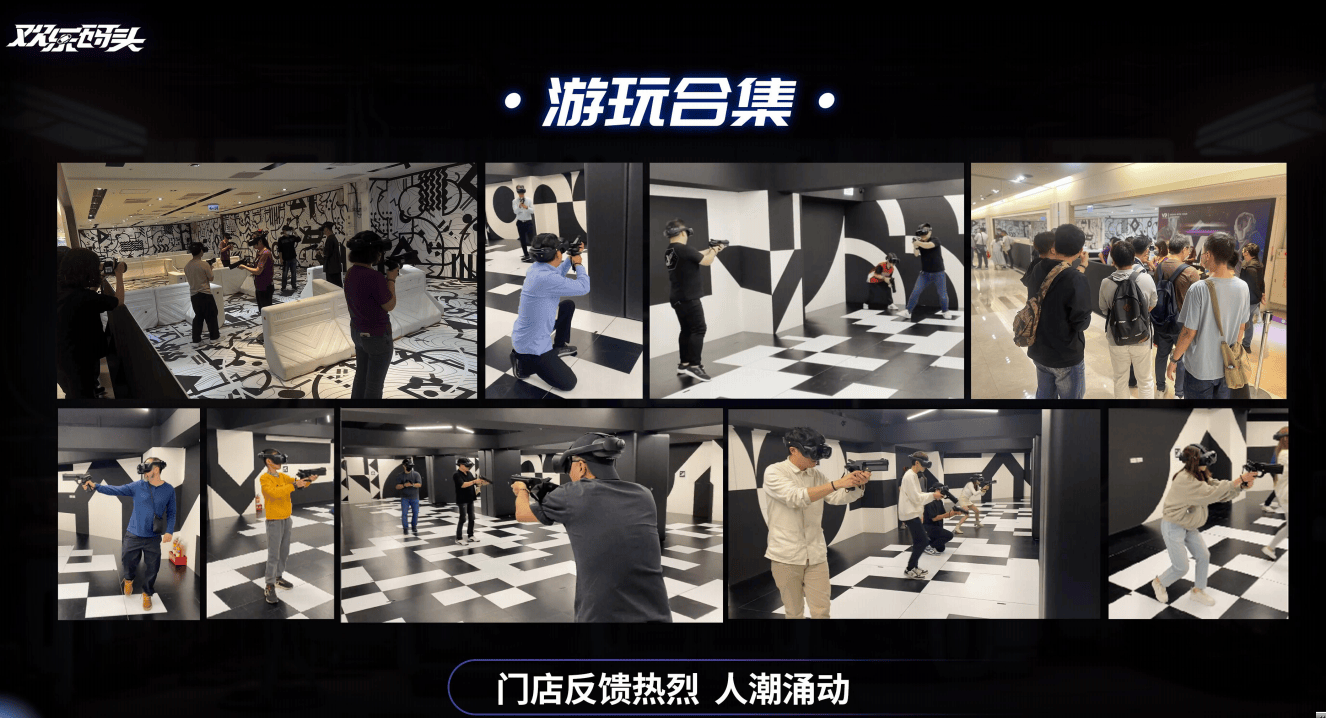 战场项目火爆游玩体验超真实pg电子欢乐码头VR刺激(图1)