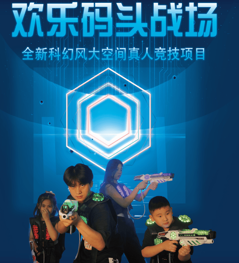 战场项目火爆游玩体验超真实pg电子欢乐码头VR刺激(图3)