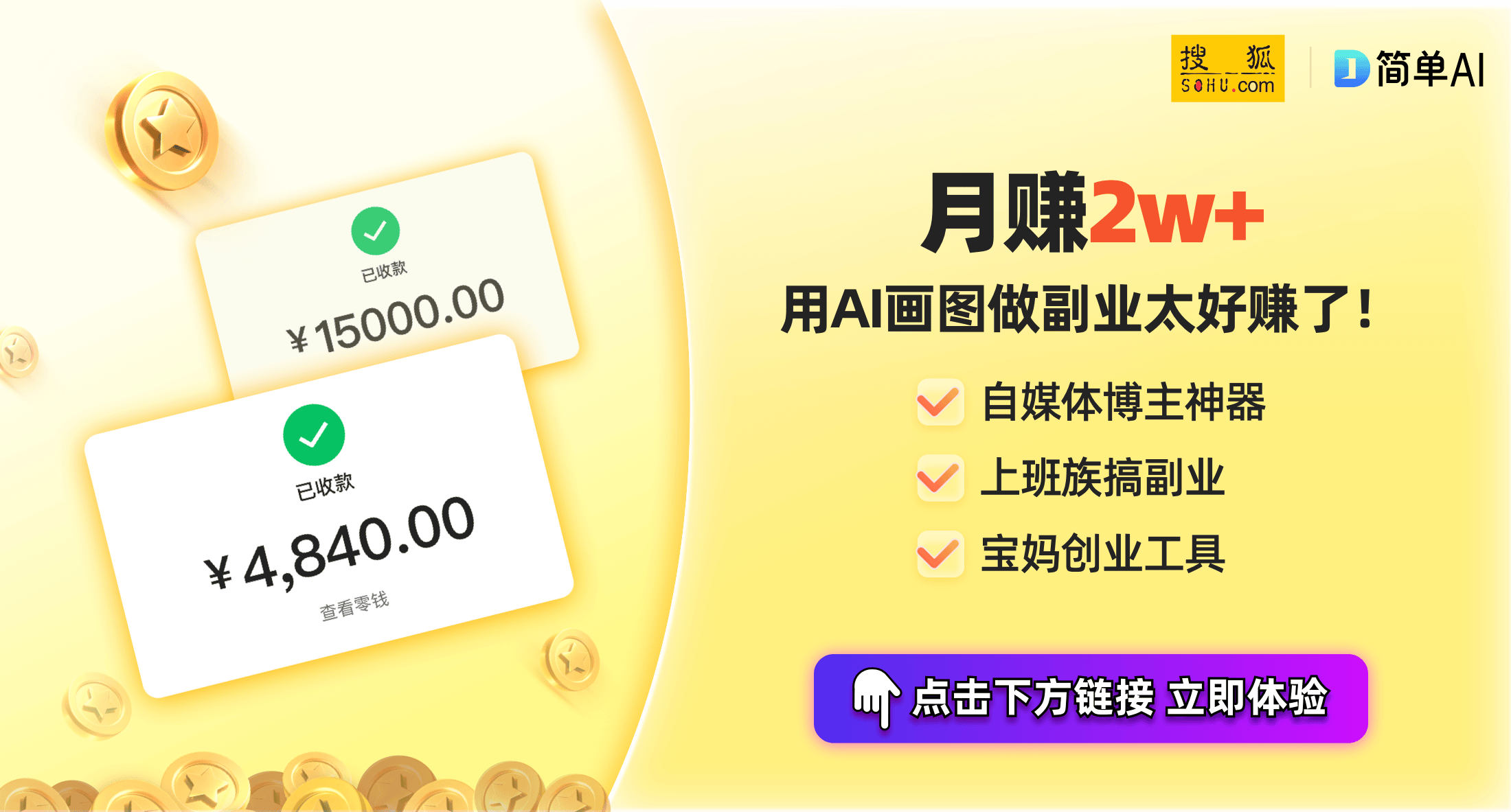 配置揭秘：电竞高性能设备一览pg模拟器试玩CF战队的电脑