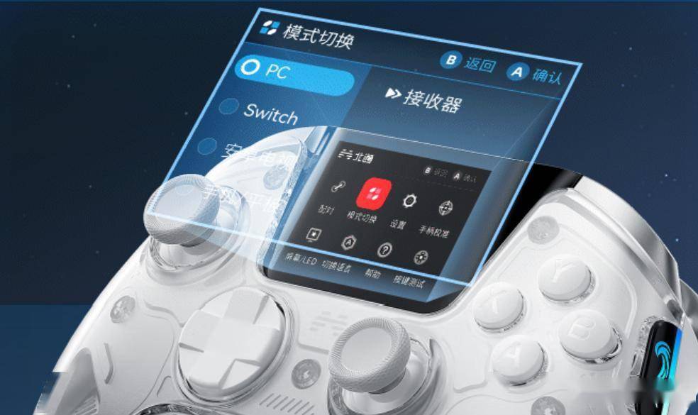 大比拼北通鲲鹏50出圈！pg电子入口无线游戏手柄(图1)