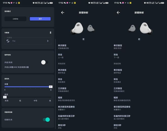 模耳机荣获“游戏耳机 编辑推荐”奖pg电子平台赛睿寒冰游戏豆真无线双(图6)