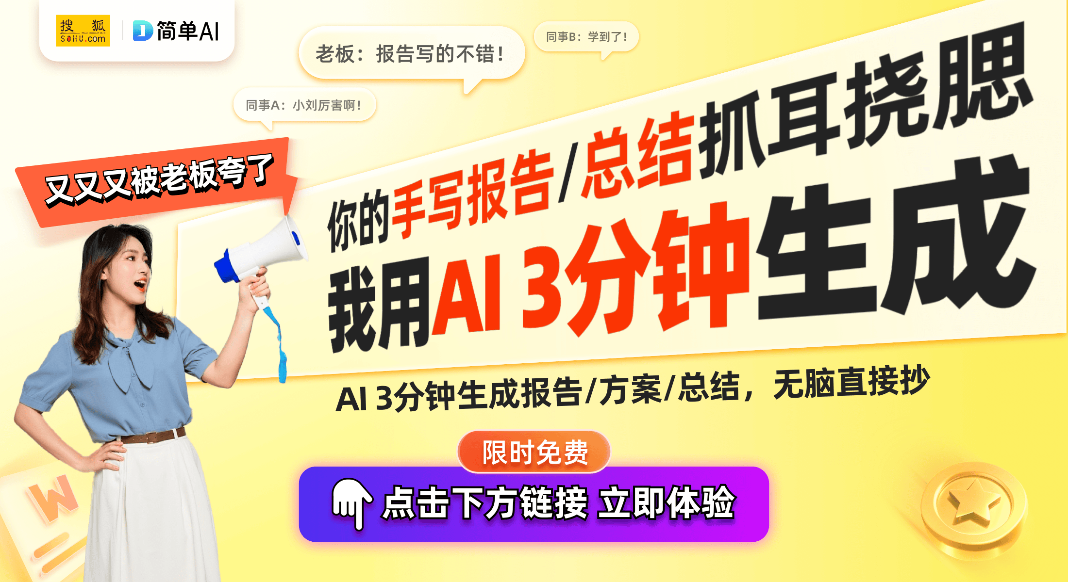 开年度掌上游戏机的全新篇章！pg电子中国ROG掌机X揭(图1)