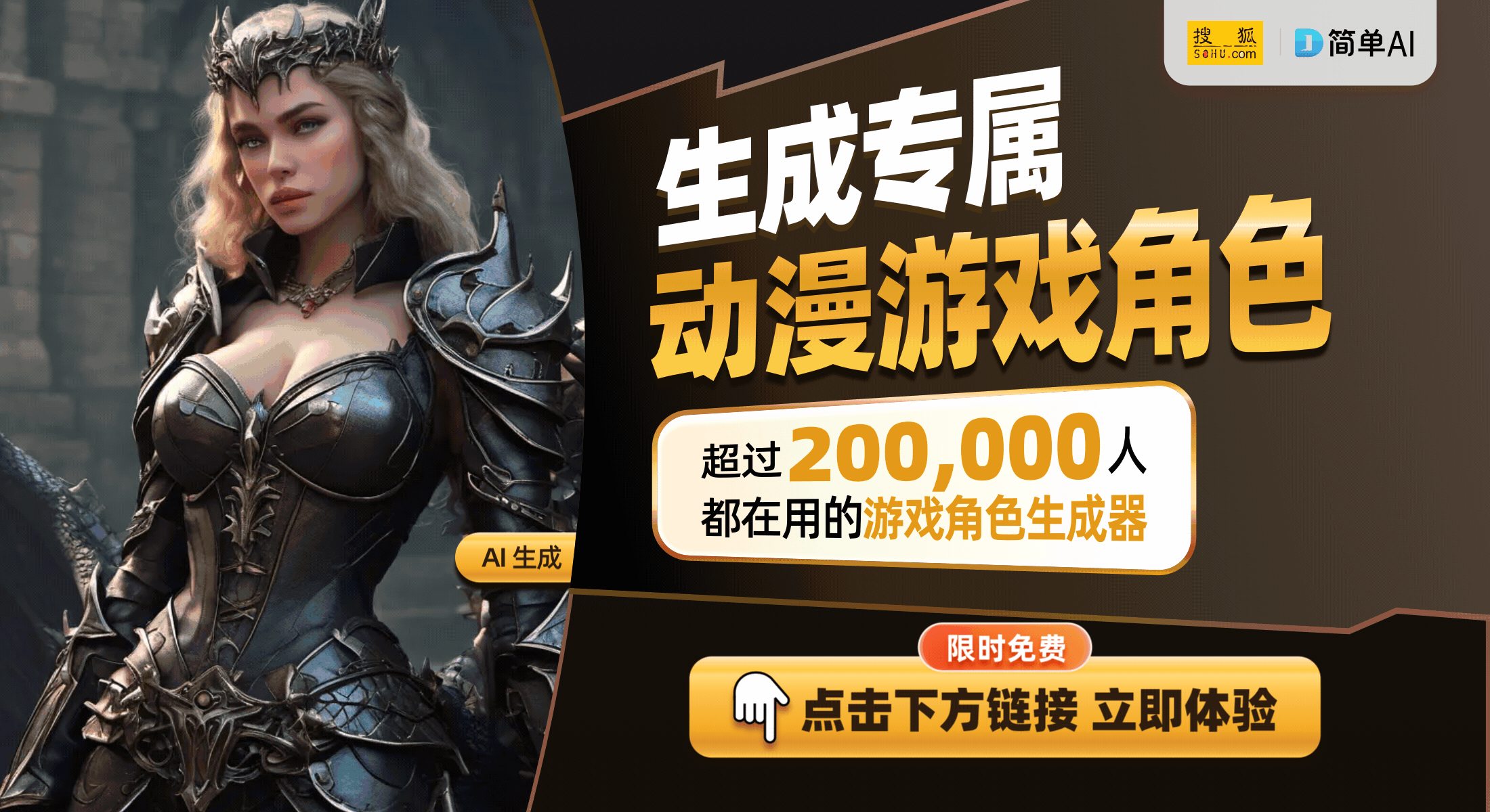 ：弹珠机娱教合一的现代新选择pg试玩一机
