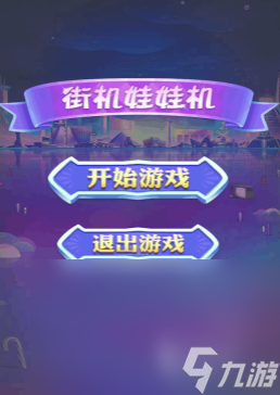 些 2025经典的街机游戏大全pg电子试玩热门街机游戏有哪(图3)