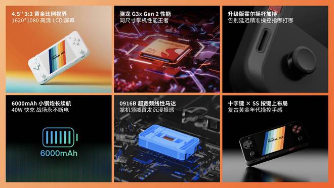 NEO Pocket ACE 开启惊喜预订电子pg真正懂你的复古横版小钢炮——AYA(图4)