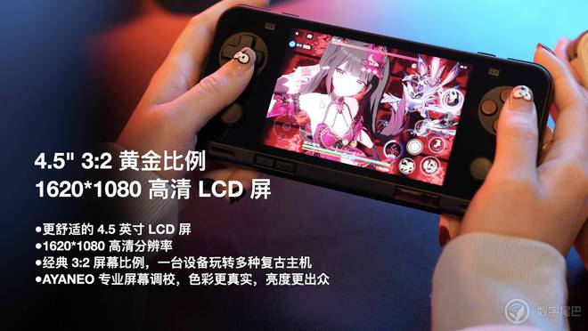 NEO Pocket ACE 开启惊喜预订电子pg真正懂你的复古横版小钢炮——AYA(图3)