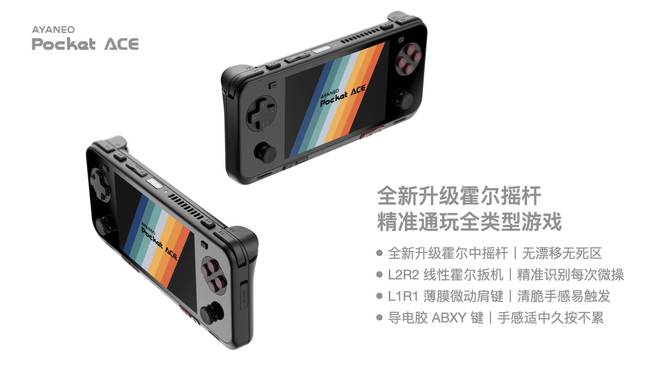 NEO Pocket ACE 开启惊喜预订电子pg真正懂你的复古横版小钢炮——AYA(图25)