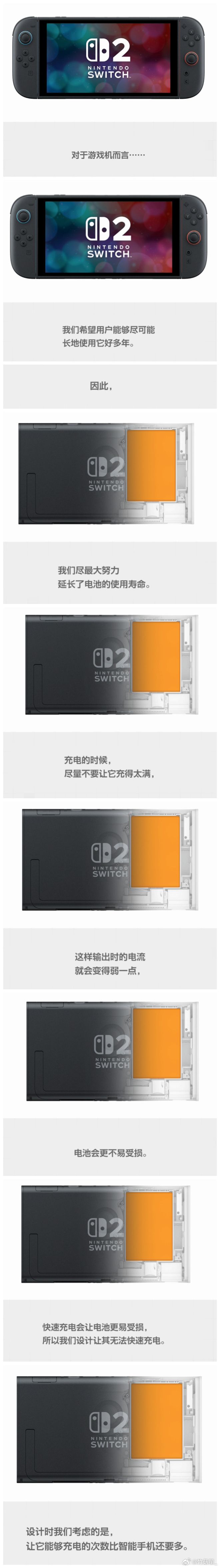 定义了游戏机而 Switch 2 重新定义了pg电子中国网站任天堂 Switch