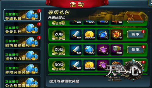 关游戏拿装备的有哪些名字pg电子免费模拟器游戏过