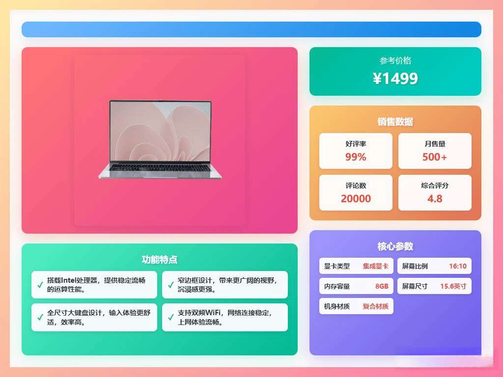 戏本性价比推荐：十大热门机型性能强悍！pg电子模拟器免费版2025年电竞游