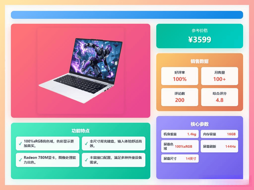 戏本性价比推荐：十大热门机型性能强悍！pg电子模拟器免费版2025年电竞游(图2)