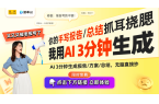 开年度掌上游戏机的全新篇章！pg电子中国